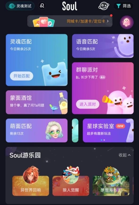 手机社交游戏网名_好玩的手机社交游戏_好听的游戏社交昵称