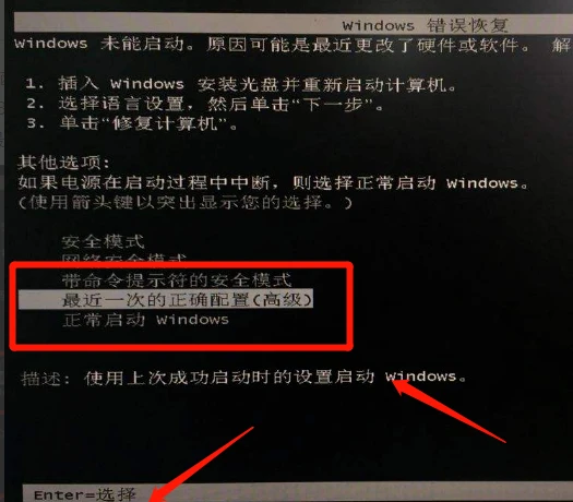 电脑启动显示自动修复然后黑屏_电脑启动显示自动修复怎么办_电脑显示自动修复启动不了怎么办