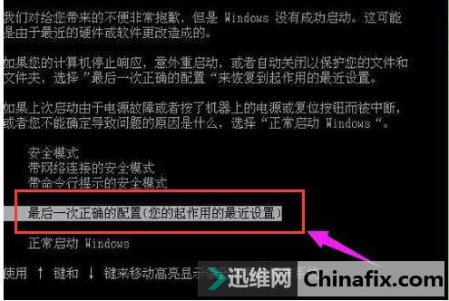 电脑启动显示自动修复然后黑屏_电脑启动显示自动修复怎么办_电脑显示自动修复启动不了怎么办