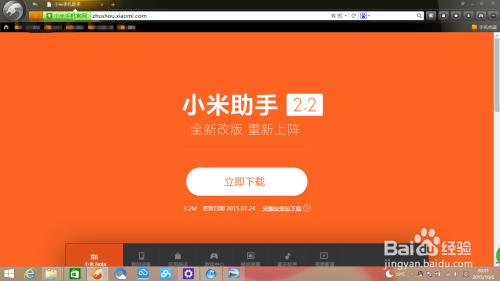 能连接玩电脑手机游戏的手表_可以用手机连接电脑玩游戏_手机能和电脑连接玩游戏吗