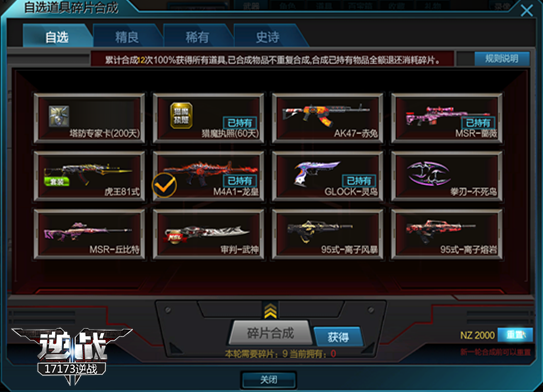 截图格式手机游戏是什么_手机游戏截图是什么格式_截图格式手机游戏是什么意思