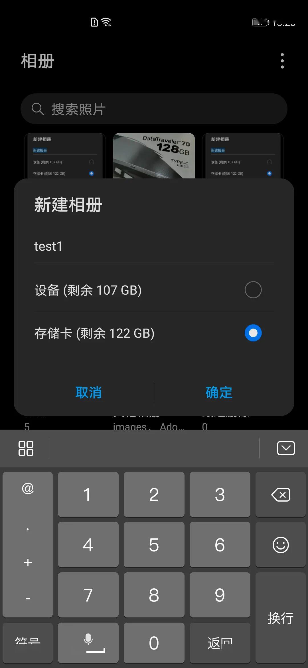 手机优盘能下载游戏吗_手机优盘能下载游戏吗_手机优盘能下载游戏吗
