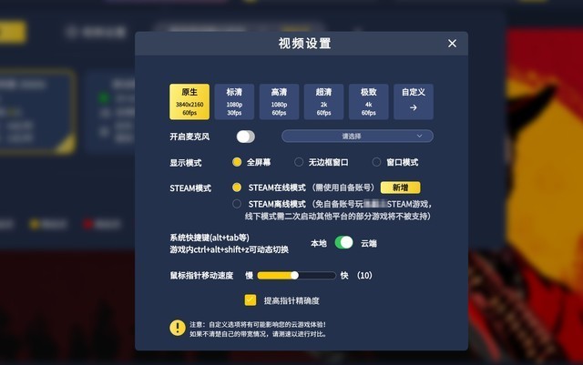 游戏云玩什么意思_手机玩云游戏用什么软件好_游戏云游戏