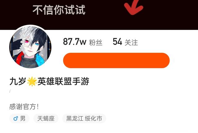 游戏里打广告充值是真是假_手机游戏充值频发广告_游戏里发充值广告有什么目的