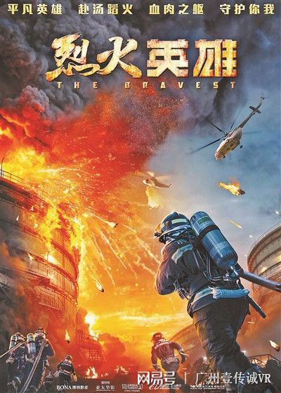 手机上好玩的消防游戏软件_好玩的消防游戏_消防手游推荐下载