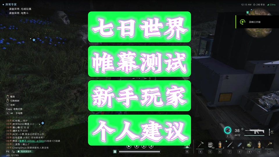 抖音声控游戏_手机游戏声音抖_抖音小游戏的声音