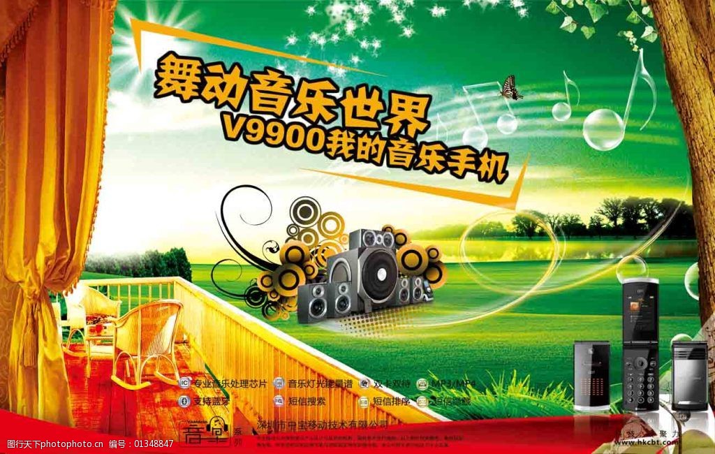 手机游戏 广告平台_广告平台手机游戏推荐_广告的游戏