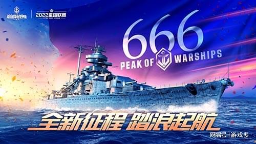 海战手机游戏排行_手机游戏海战_海战手机游戏推荐知乎