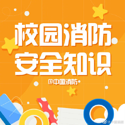 消防手机游戏有哪些_消防类手机游戏_手机消防游戏