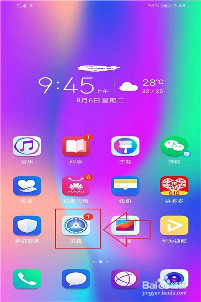 下载手游app的软件_手机如何下载多个游戏软件_手机制作游戏脚本软件