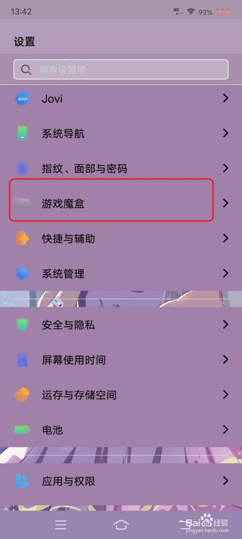 下载手游app的软件_手机制作游戏脚本软件_手机如何下载多个游戏软件