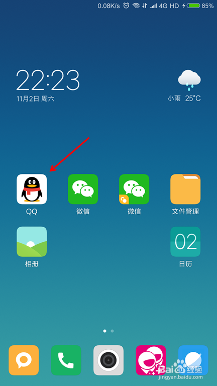 手机游戏怎么按下回车_游戏按回车键就弹回桌面_回车键下载