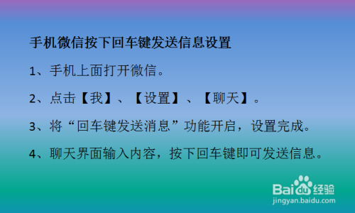 回车键下载_游戏按回车键就弹回桌面_手机游戏怎么按下回车