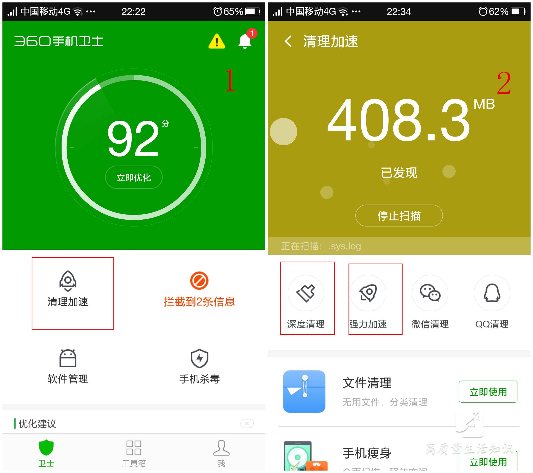 游戏启动速度慢_启动速度手机游戏怎么设置_手机游戏启动速度