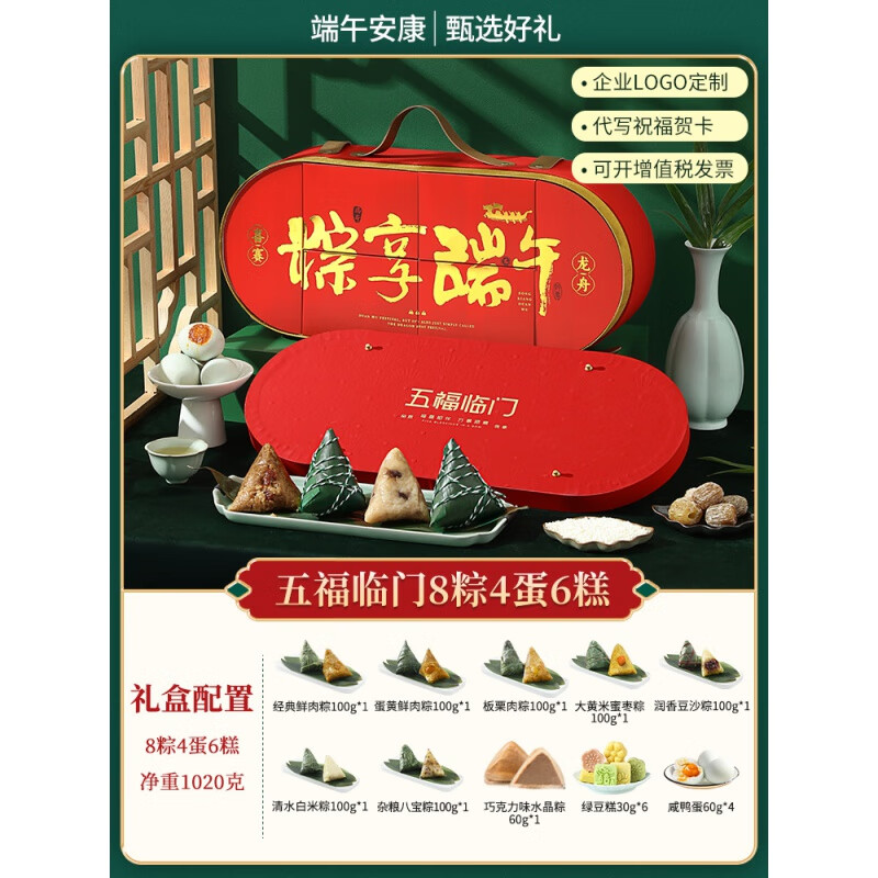 粽子的种类_粽子种类大全及其做法_粽子的种类及口味