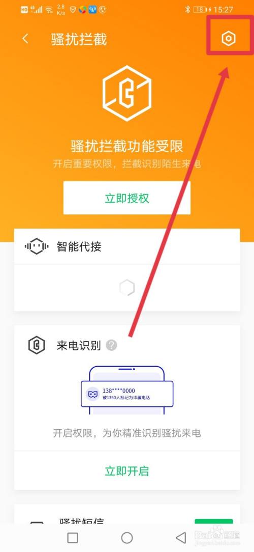 找出手机里面的游戏_手机如何查找游戏所在的文件_手机上游戏不见了怎么找到