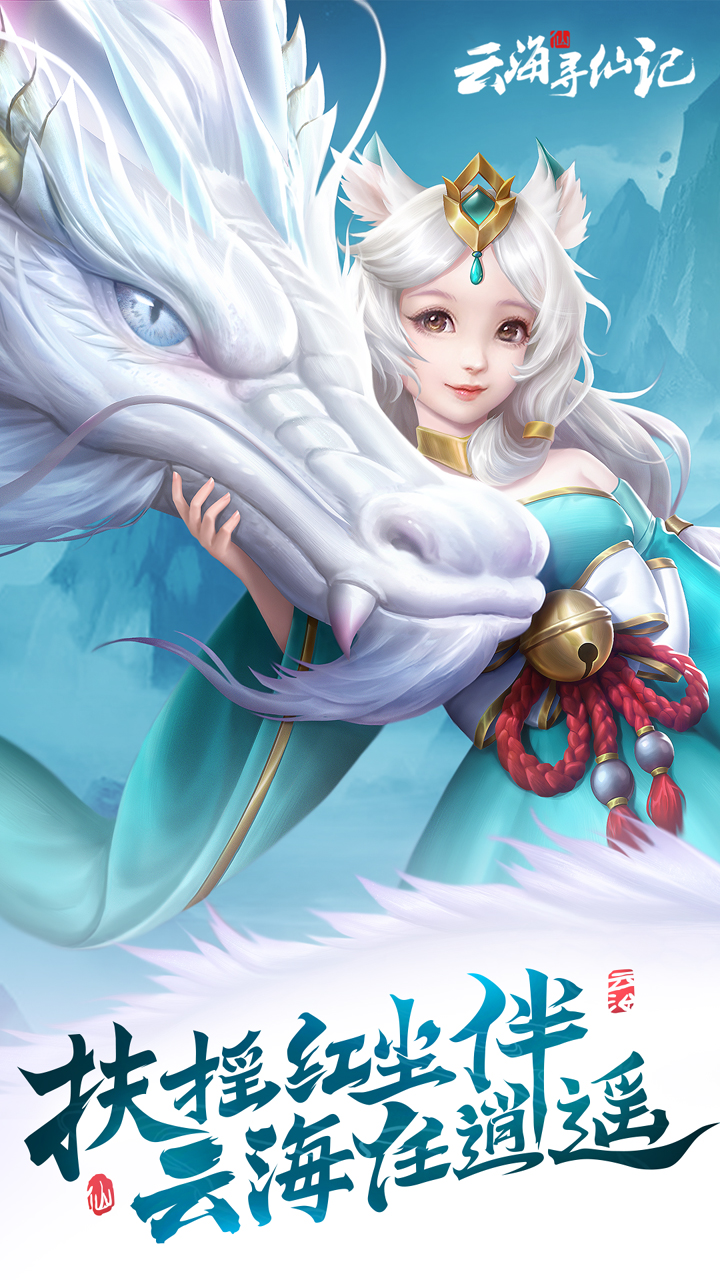 手机上有没有修仙游戏的_没人玩的修仙游戏_有没有修仙的游戏