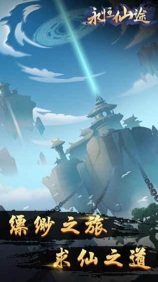 有没有修仙的游戏_手机上有没有修仙游戏的_没人玩的修仙游戏