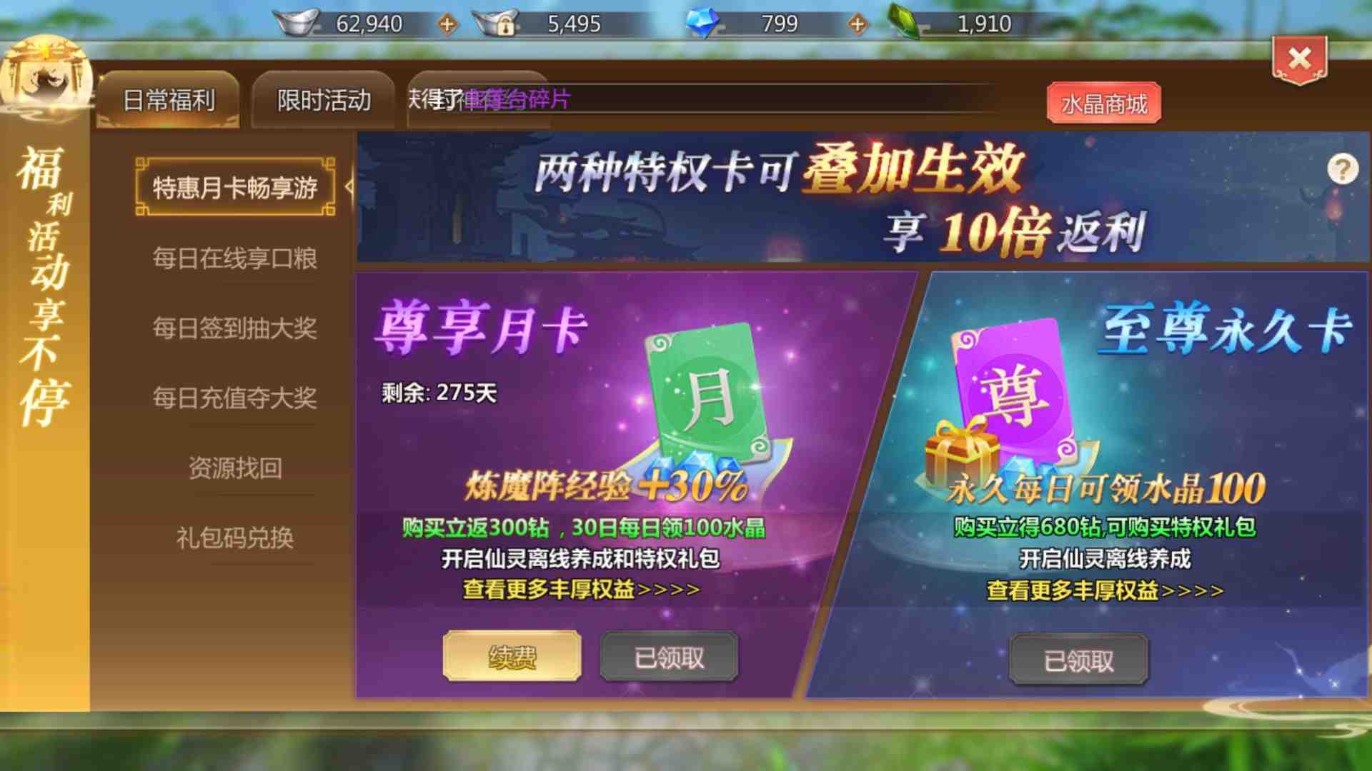 手机游戏怎样破解-破解手机游戏危害大，不仅违法还可能面临封号等后果