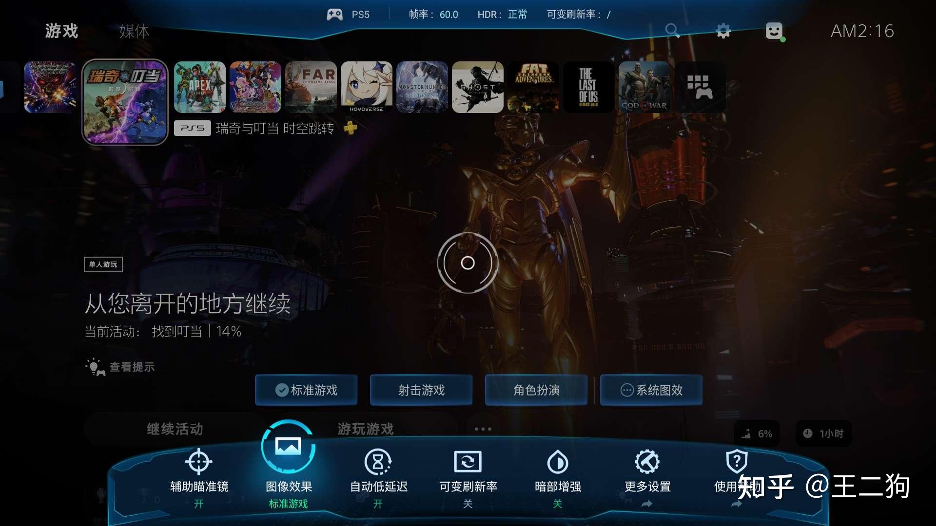 手机能连电视玩游戏吗_电视能玩手机游戏的软件_电视能玩手机游戏嘛