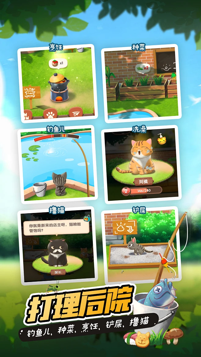 手机养猫赚钱游戏是诈骗吗_手机养猫的手机游戏_手机养猫的游戏