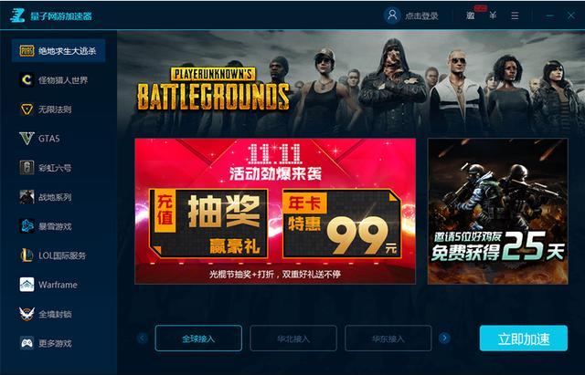 手机怎么把游戏加速到最大_游戏加速手机加速_加速手机游戏速度的软件