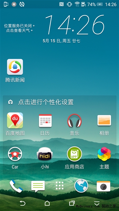 手机玩游戏显示屏多大合适_多大的屏幕适合打游戏_多少寸手机屏幕适合打游戏