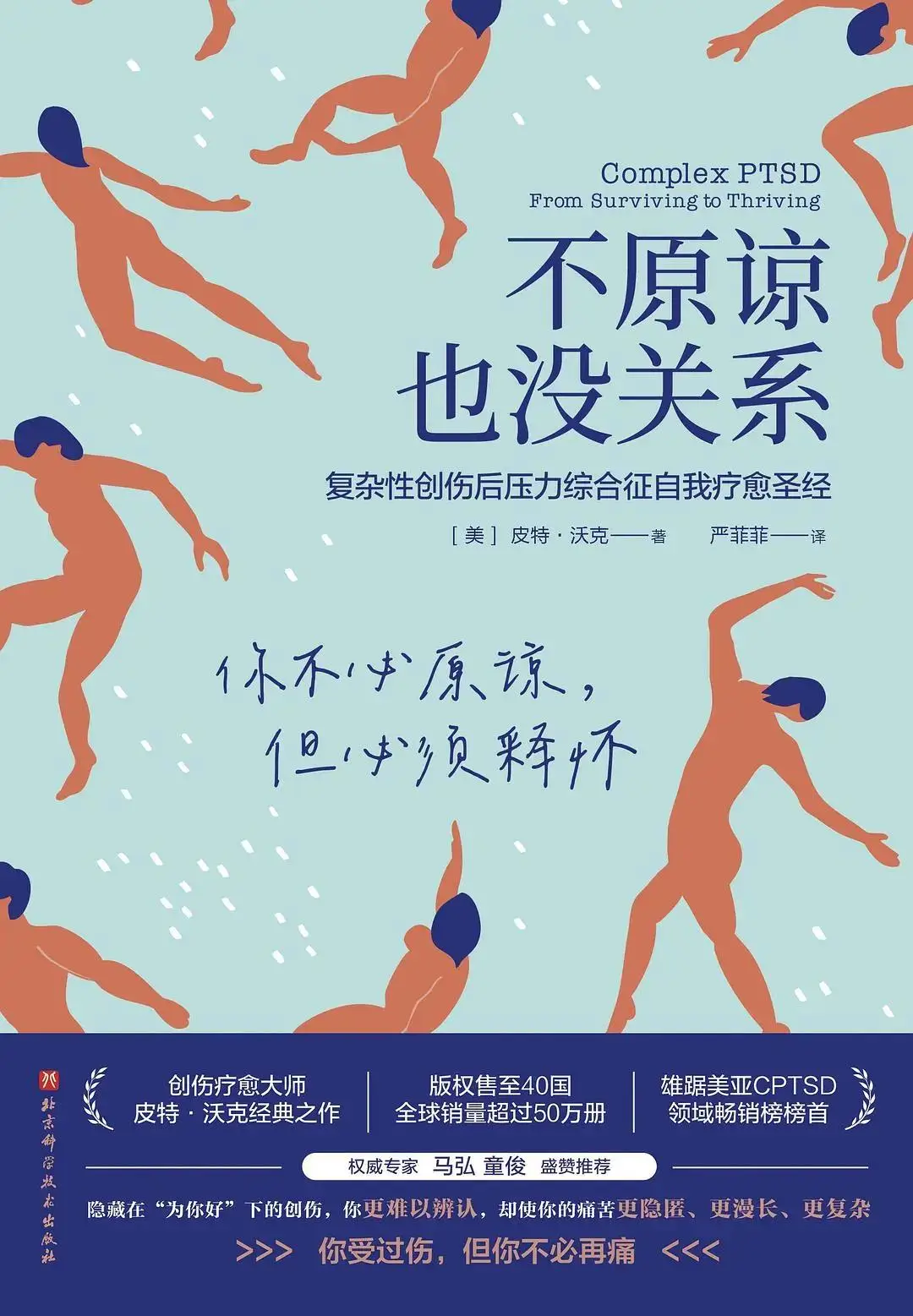 罗夏日记_罗夏日记小丑笑话_罗夏的日记