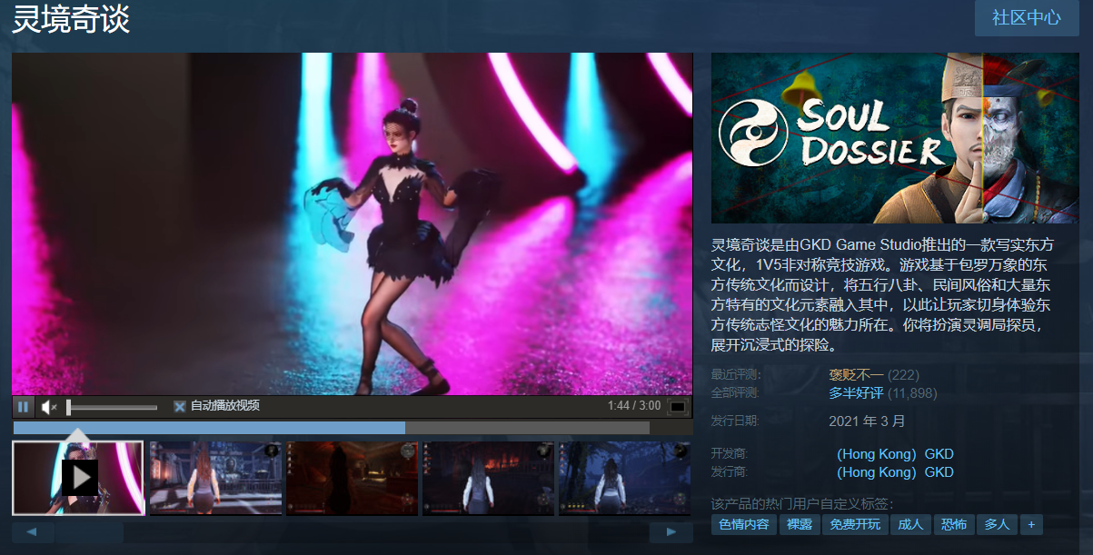 手机杨过游戏推荐_杨过手机游戏老师是房东_杨过手机游戏推荐