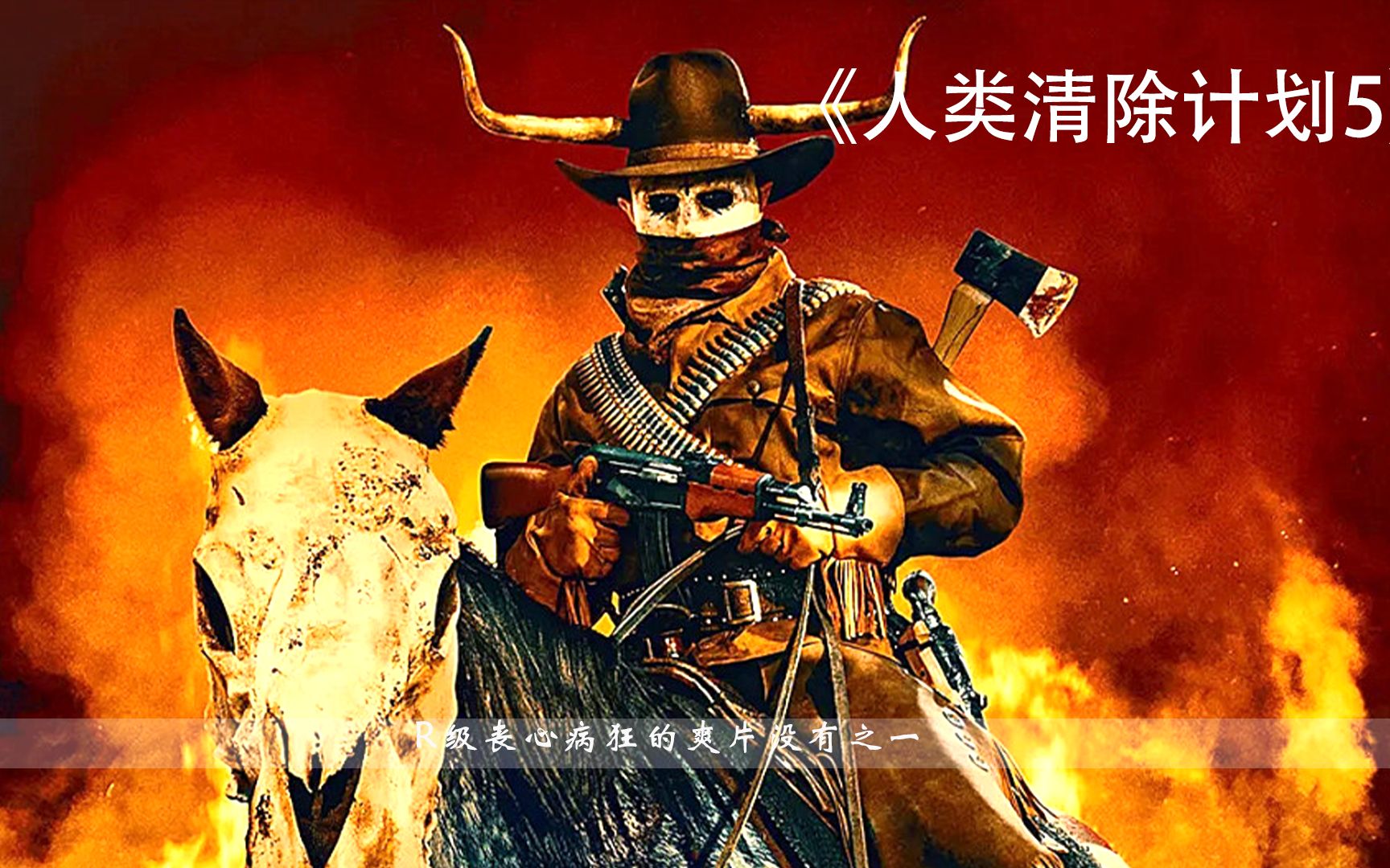 致命杀手下载_致命杀戮手机游戏_致命杀手什么意思