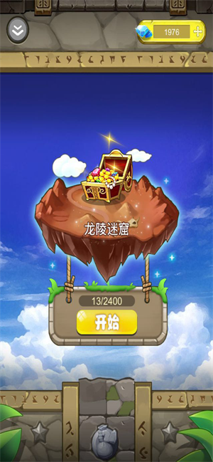 图片找游戏网站_大全图片找手机游戏软件_找不同手机游戏大全图片