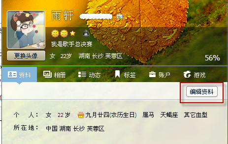 手机游戏空格名字怎么打_手机游戏名前加空格吗_空格游戏名称