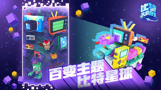 联机游戏手机大全_联机的好玩手机游戏_手机有多少款联机游戏