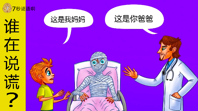 手机游戏 智商过关_智力过关的手机游戏_智商类手游