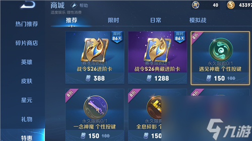 王者游戏手机能玩吗_手机哪里可以登游戏王者_王者登手机游戏可以换头像吗