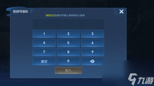 王者游戏手机能玩吗_王者登手机游戏可以换头像吗_手机哪里可以登游戏王者