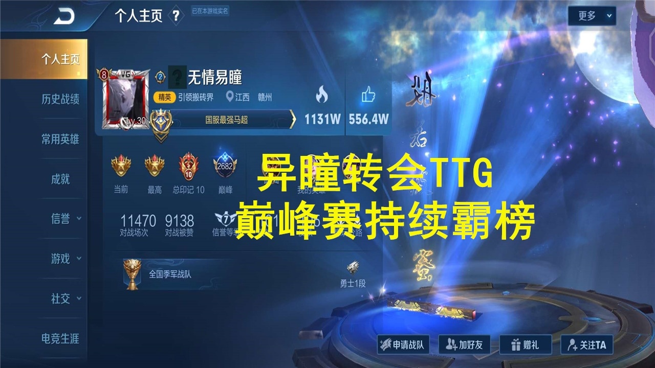 手机哪里可以登游戏王者_王者游戏手机能玩吗_王者登手机游戏可以换头像吗