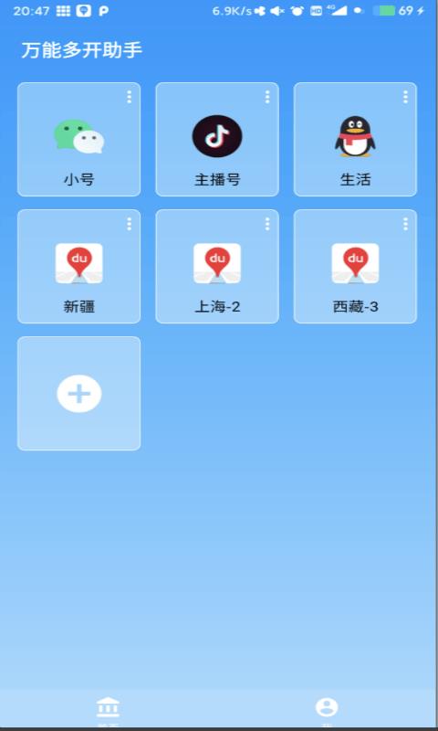 手机怎么多开游戏软件_软件开手机游戏会卡吗_手机开启游戏模式的软件