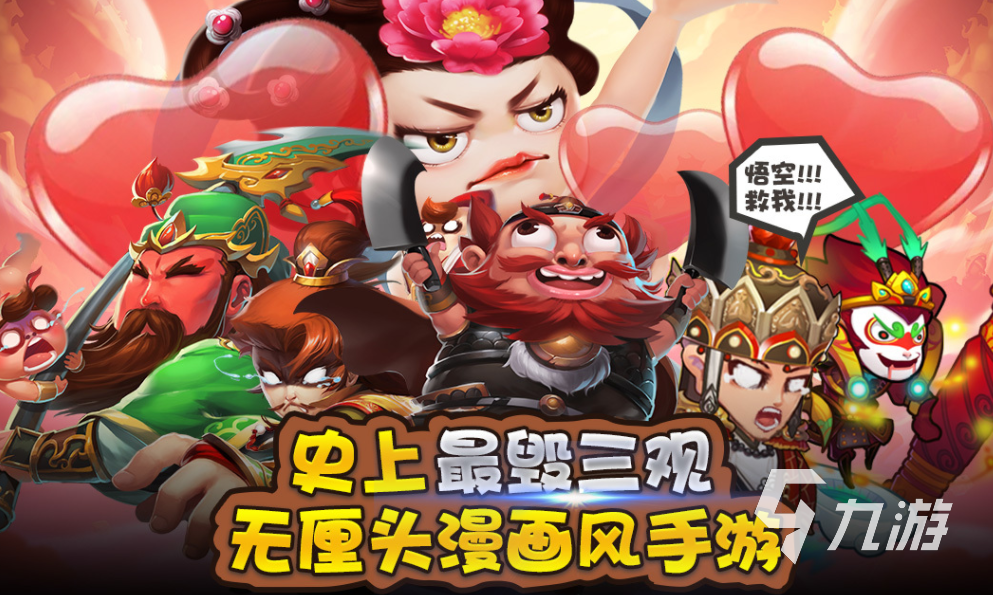 手机游戏人气榜排名怎么看_手机游戏人数排行榜_看游戏排行榜的软件