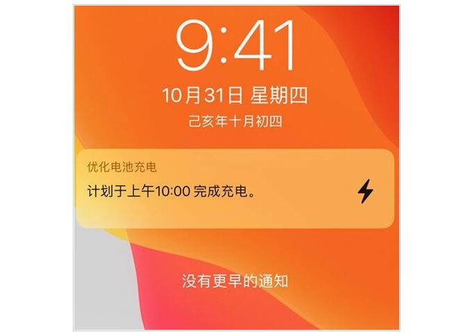 手机充满电打游戏_手机为什么玩游戏会充满电_手机满电充着电玩游戏