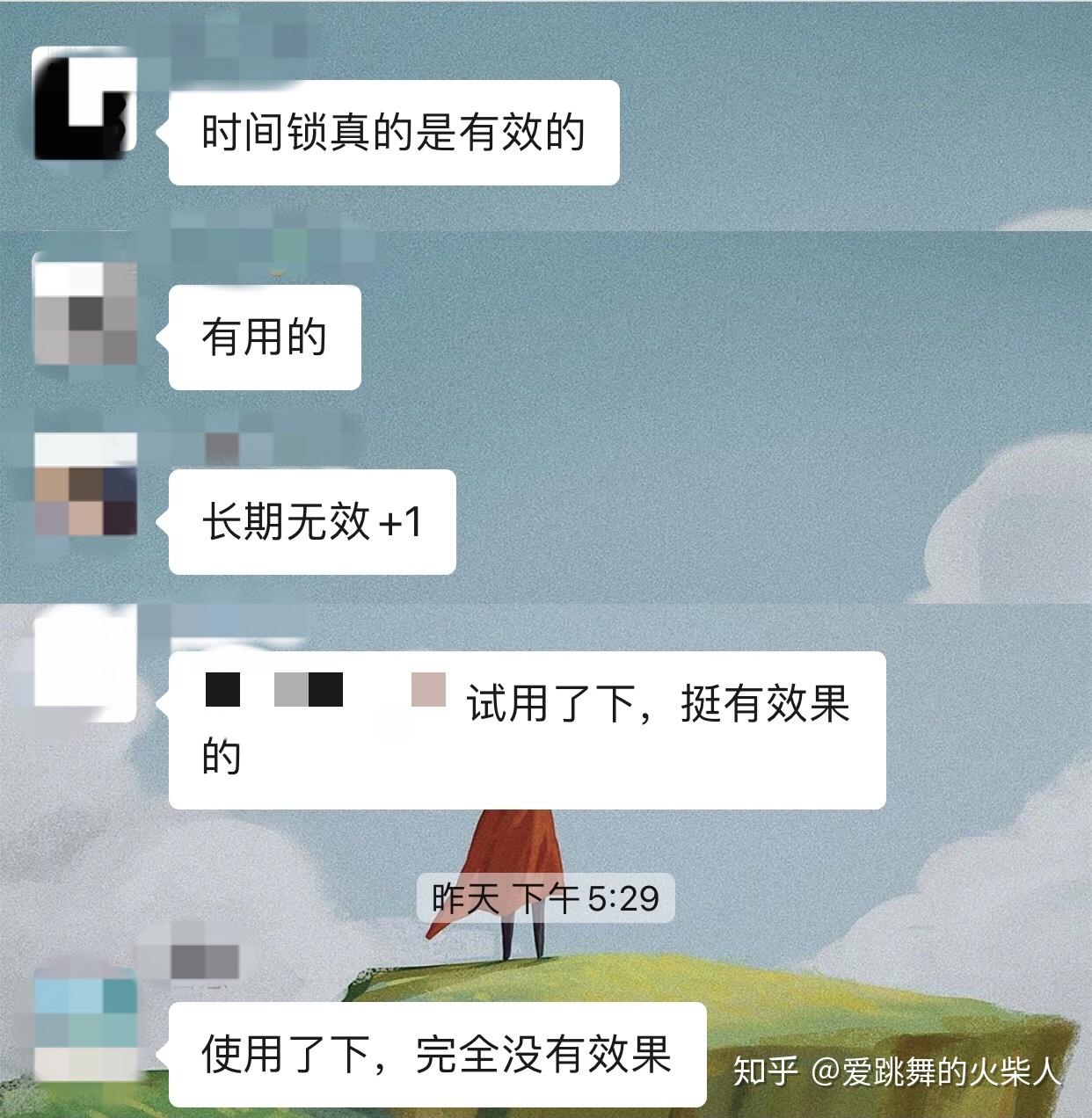 戒掉手机游戏的方法_手机为什么不能戒掉游戏_能戒掉手机游戏吗