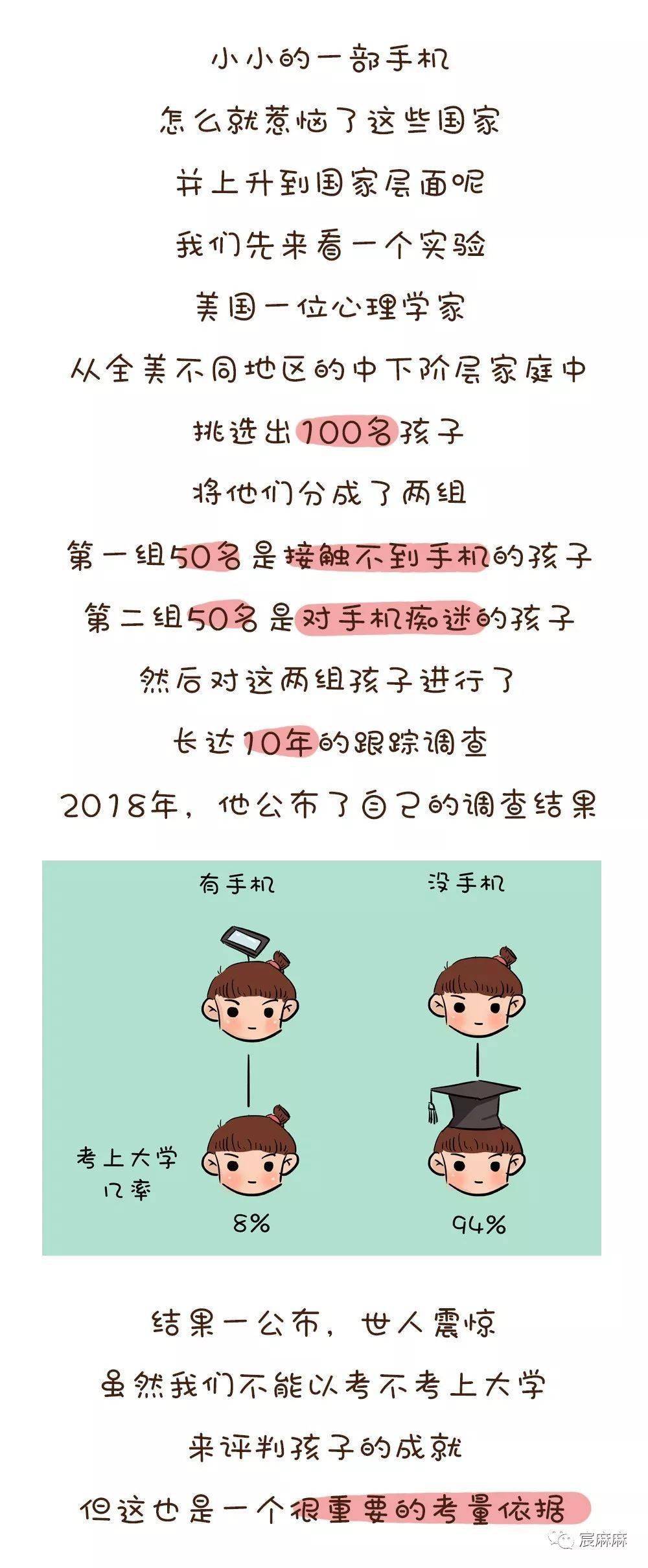 能戒掉手机游戏吗_戒掉手机游戏的方法_手机为什么不能戒掉游戏