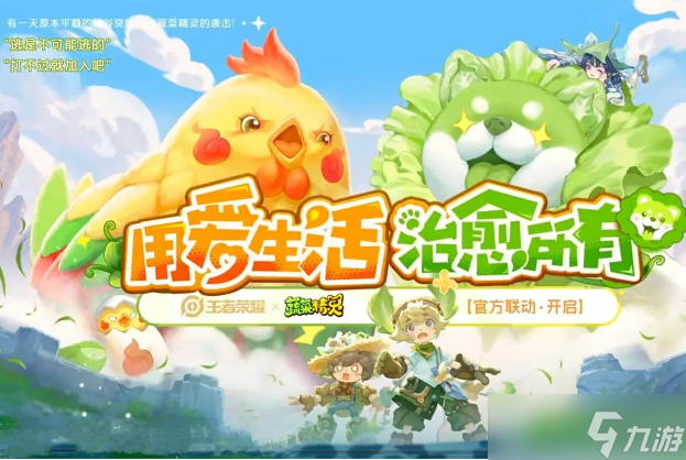 手机十大网络策略游戏-手机网络策略游戏推荐：王者荣耀部落冲突等让你夜不能寐