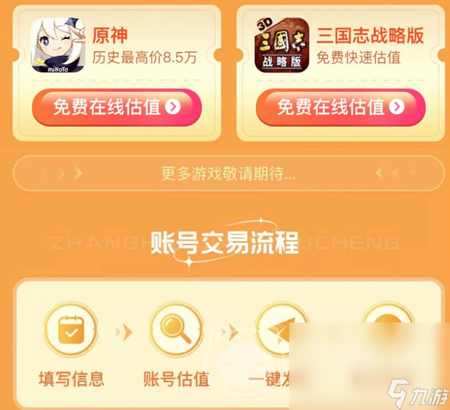 手机十大网络策略游戏_策略网络手机游戏怎么玩_策略网络手机游戏有哪些