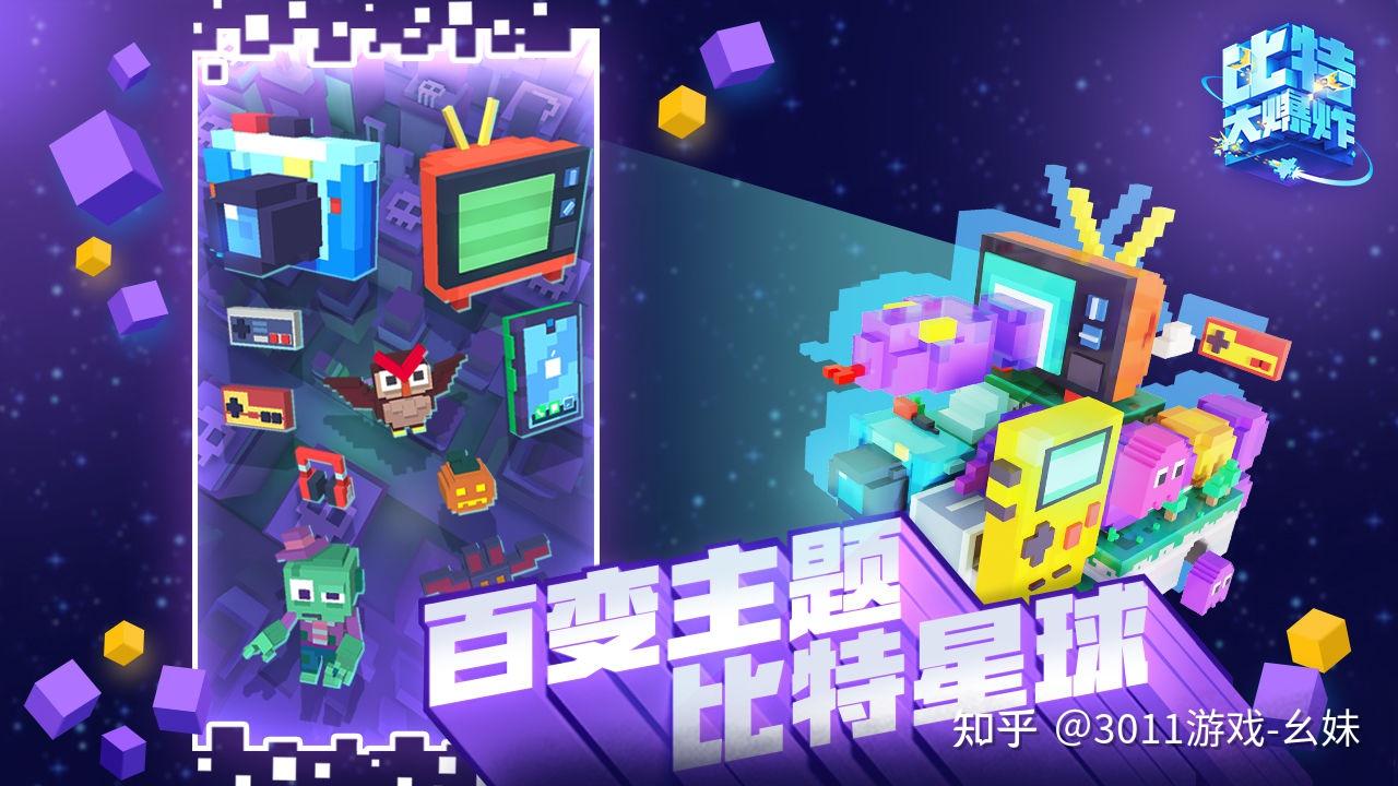 单机小游戏知乎_知乎 手机单机游戏大全_知乎好玩的单机游戏