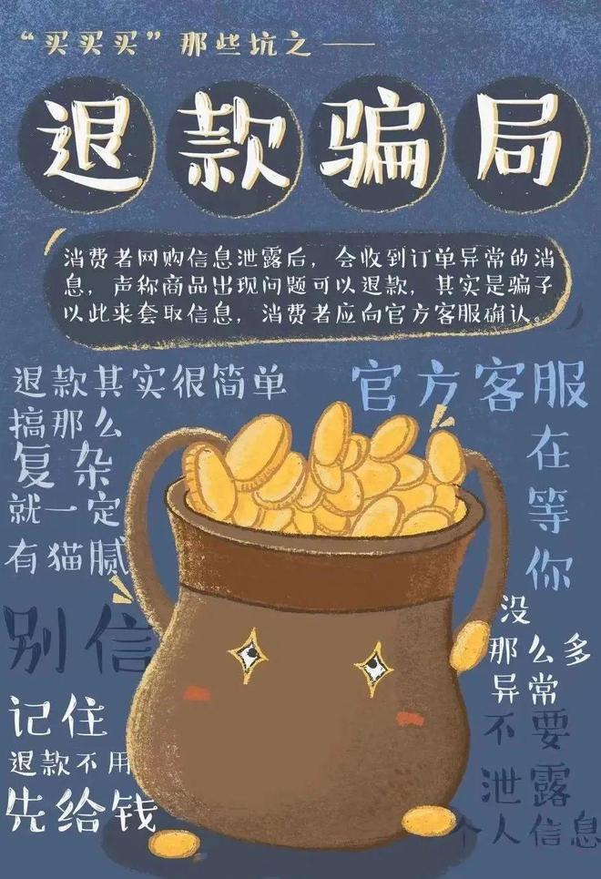 被骗手机游戏怎么处理_手机游戏被骗_被骗手机游戏犯法吗