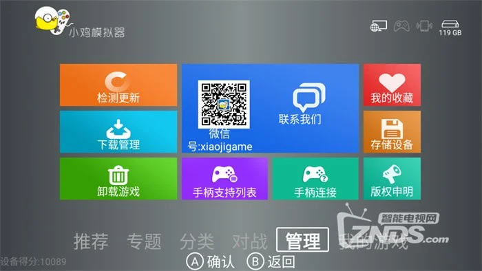 手机云游戏永久使用手柄_手柄云游戏平台_云游戏手机操控手柄