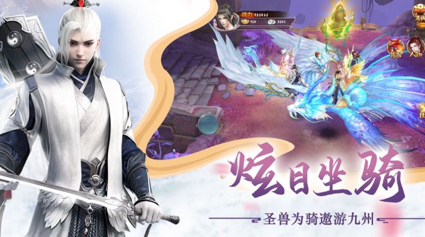 遮天手机游戏下载_遮天游戏手机版_遮天正版下载