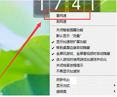 游戏调速度手机版_手机游戏怎么调游戏速度_手游调速软件