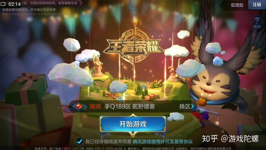 游戏瓶颈期_鲁大师显卡3d游戏性能排行榜_手机游戏性能瓶颈